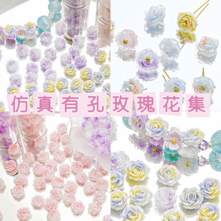 Xiaohongshu's Popular Smudged Punched Rose Soft Flower Loose Beads DIY Beading Material Bracelet Necklace Jewelry Accessories