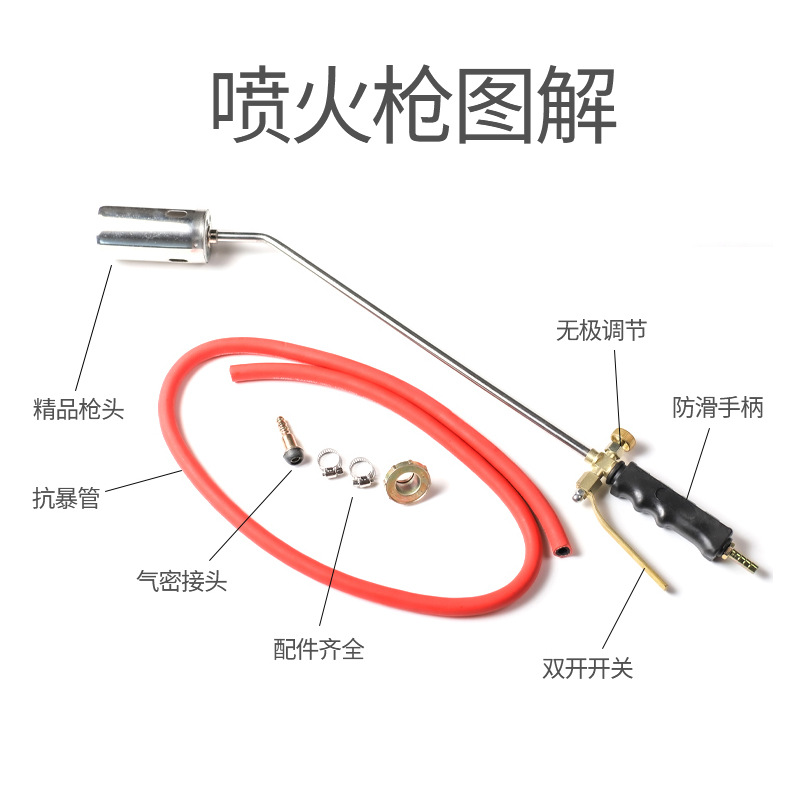 定制五金工具喷火枪烧猪毛加热炬煤气烤枪割炬不锈钢液化气喷火枪