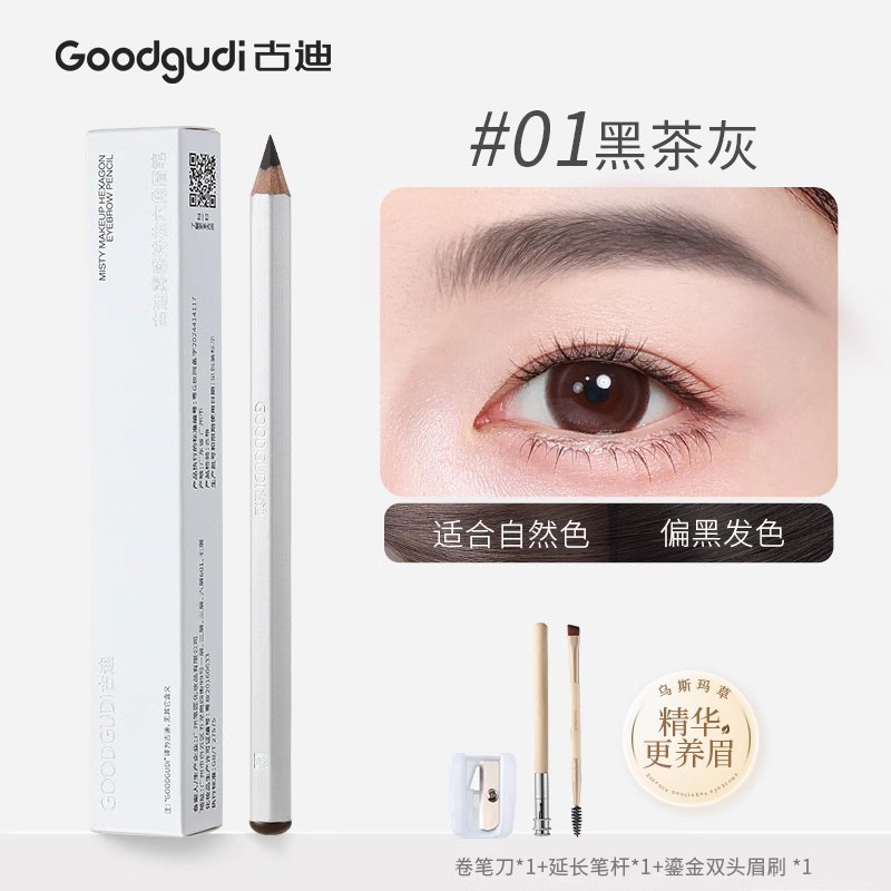Zitang の同じスタイルの Gudi 六角形アイブロウ ペンシル、女性用、防水性と耐汗性、長持ち、色褪せない、ナチュラル ワイルド アイブロウ|undefined