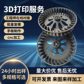 模型、手板;金属工艺品