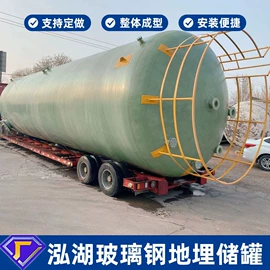 污水处理设备;储罐;废气处理设备