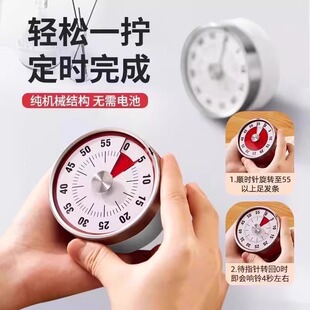 Visual Timer Kitchen Mechanical Alarm Clock Timing Learning Kidsren's Kitchen Reminder Magnetic Cooking Stopwatch