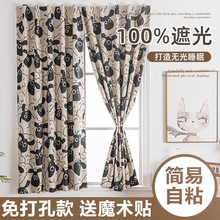 ħ�g�N�������װ��b����ճ�Nʽ���׼Ӻ�ͨ�ڹⲼС�������ⷿ