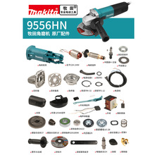 makitaĥCԭS9556HNDӶ̼ˢCX݆S_P