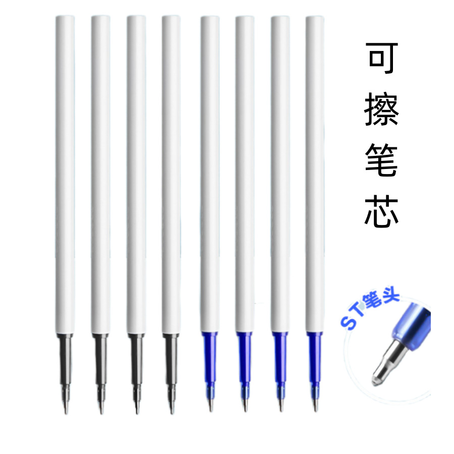 A pack of 20 ST head erasable refill press erasable refill press type rub easy thermal erasable neutral refill