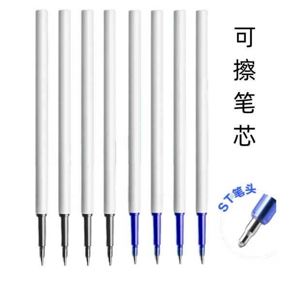 A pack of 20 ST head erasable refill press erasable refill press type rub easy thermal erasable neutral refill