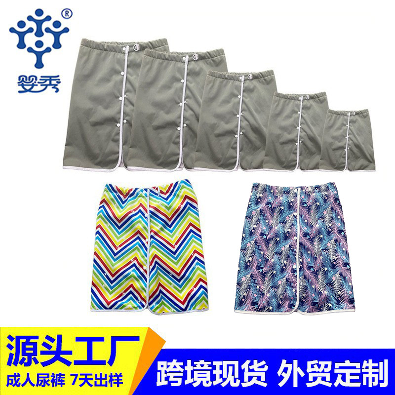 Falda de barrera de orina para adultos, cama lavable a prueba de fugas, ancianos reutilizables, almohadilla de barrera de orina, colchón impermeable y transpirable, venta al por mayor transfronteriza