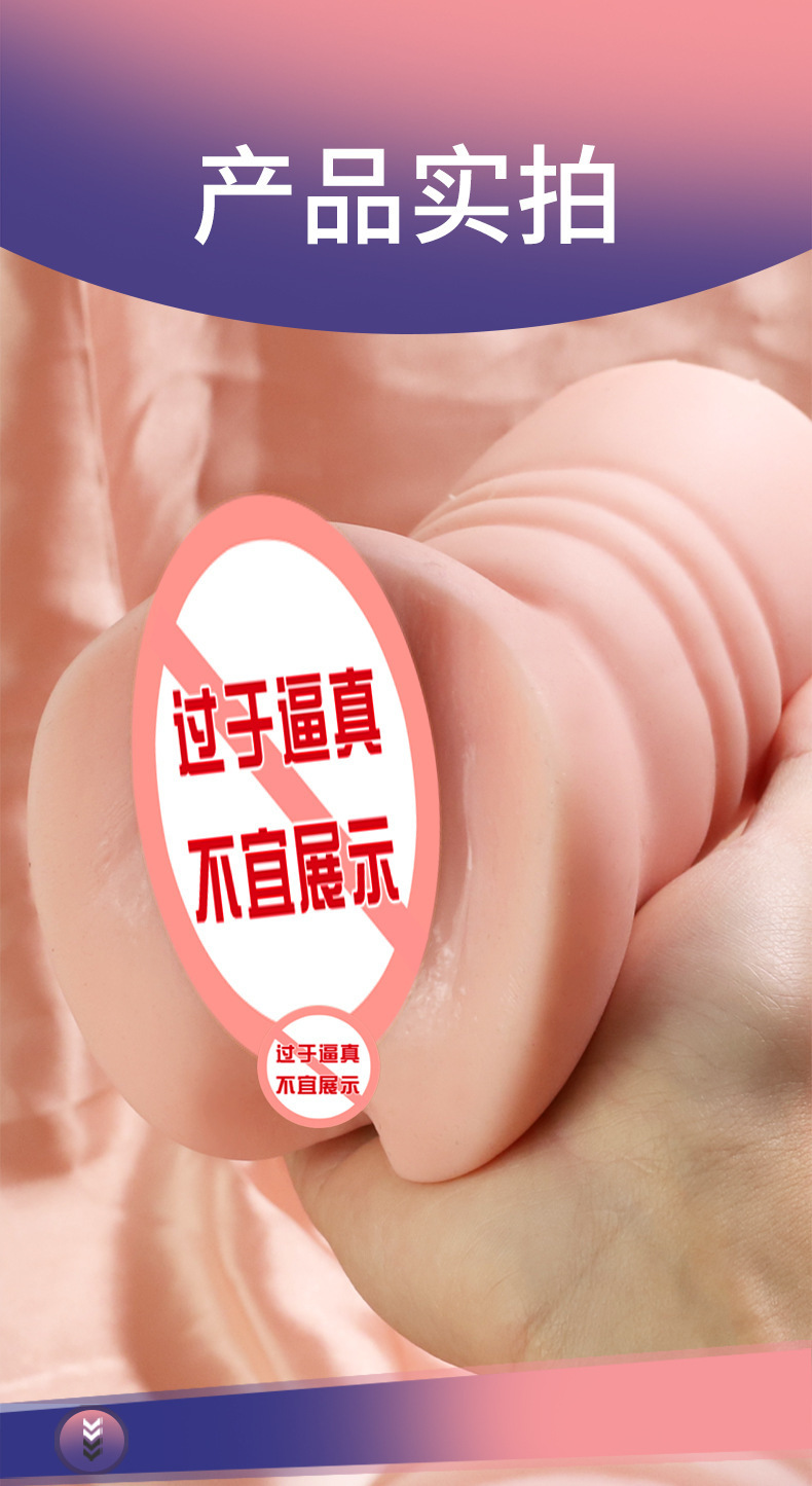 Jiuai Aircraft Cup Male Masturbator TPE Manual Half-Body Doll — detail image 9