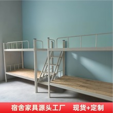 上下床加厚太空舱高低床型材床上下铺双层床托管床员工宿舍铁架床
