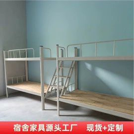 铁艺/钢木床;办公柜;食堂餐桌椅