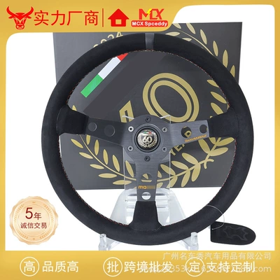 Steering wheel 14-Inch 60Th Anniversary Concave