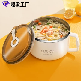 保鲜盒、饭盒;保温杯;保温桶