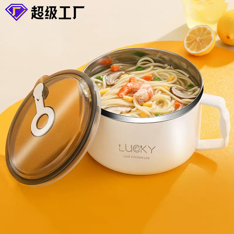 泡面碗餐具不锈钢碗塑料碗赠送礼品家居用品ins高颜值304食品级