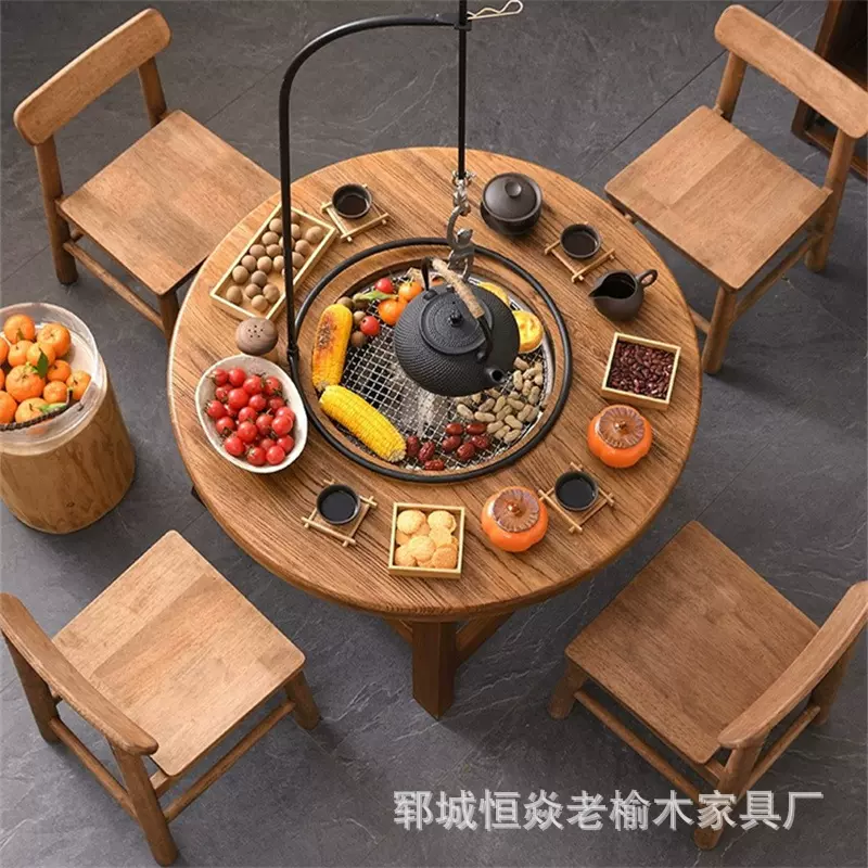 老榆木围炉桌煮茶桌子火锅桌椅实木茶桌复古中式小圆桌户外烧烤桌