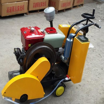 手推式柴油切割机厂家销售电启动切割机价格混凝土路面切割机配件