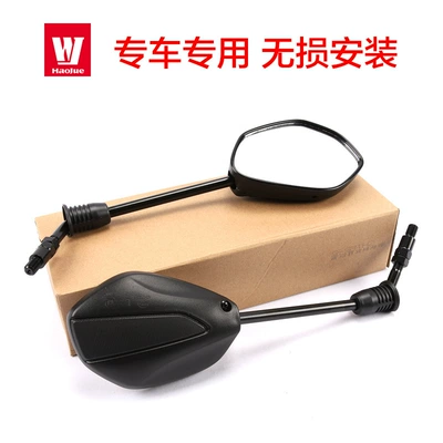 Rearview Mirror — Motorcycle rearview mirror