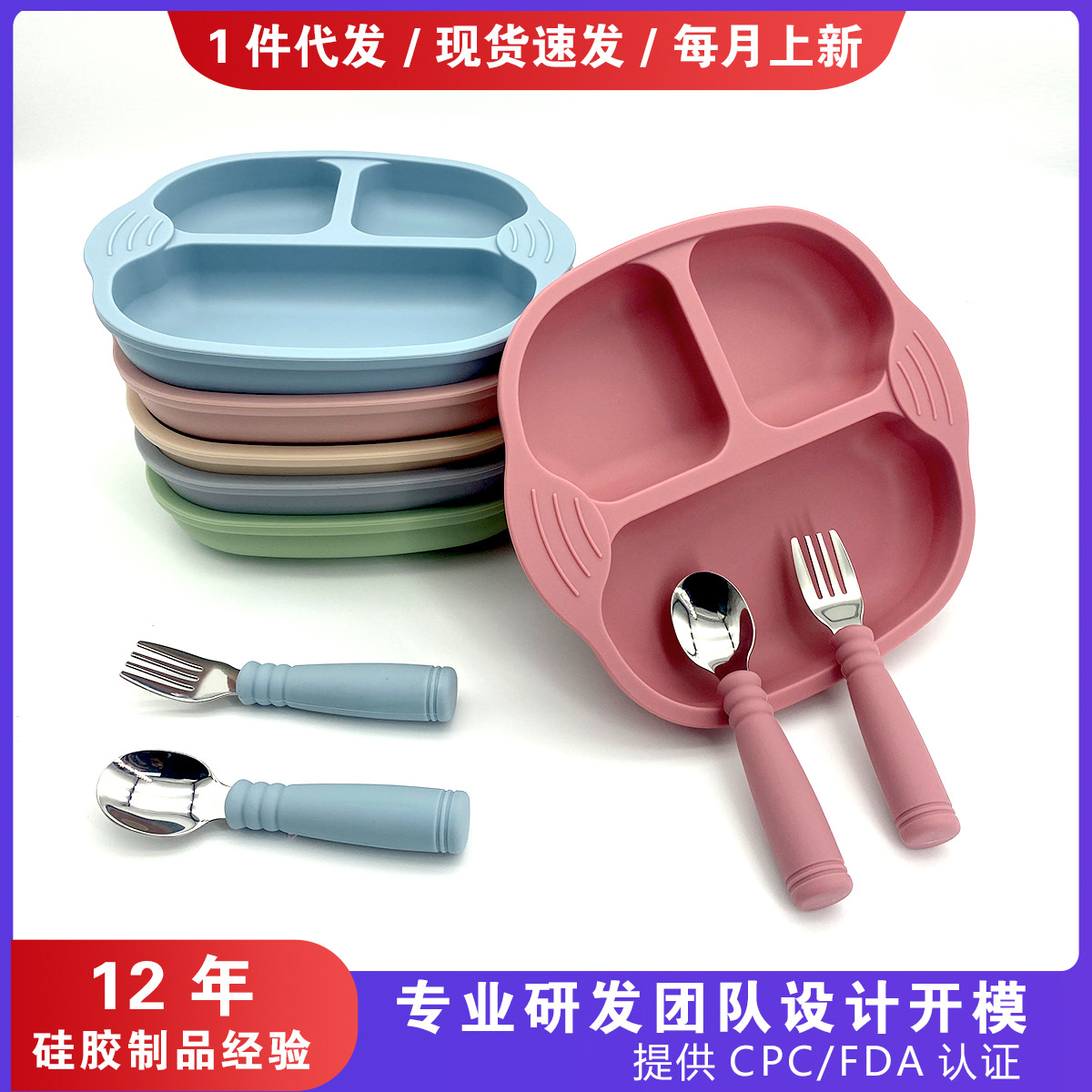 棒球不锈钢叉勺-kl