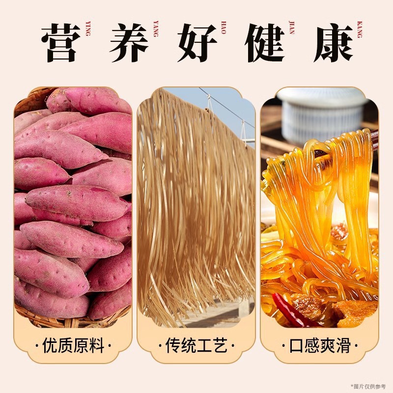 河南农家特产正宗纯手工无添加红薯粉条红薯粉地瓜粉5斤细粉粉丝|undefined
