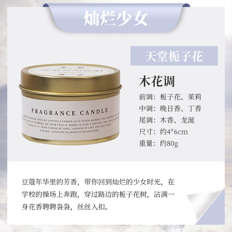 Aceite Esencial aromaterapia vela interior incienso ayuda sueño zumalong mismo estilo hierro puede boda creativa mano regalo al por mayor