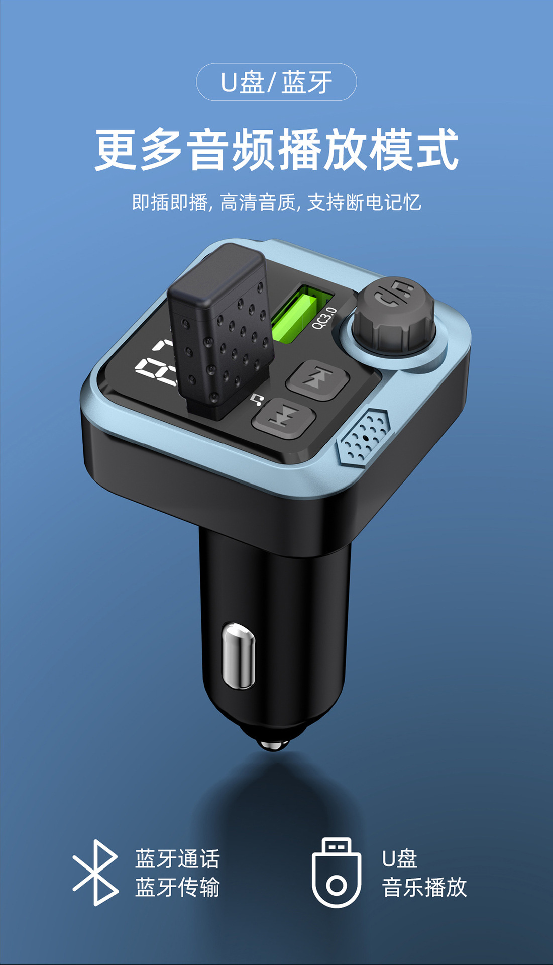 PD30W Fast Charge Car Bluetooth Receiver MP3 Player FM Transmitter Charger