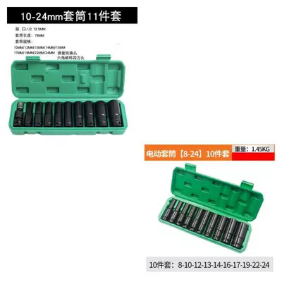 Mühərrik tənzimləmə alətləri Electric wrench socket specifications, electric drill - 10-piece-set-11-piece-setone-of-each