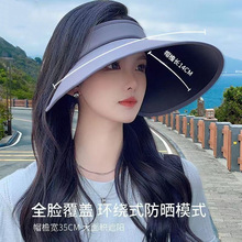 夏季冰丝大檐空顶防晒遮阳帽女防紫外线可折叠韩式太阳帽批发