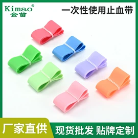 医用包;硅橡胶;其他橡胶制品