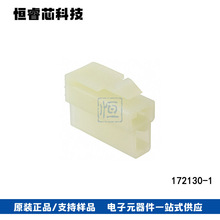 TE̩�������� 172130-1 2Pin���� 6.35MM���