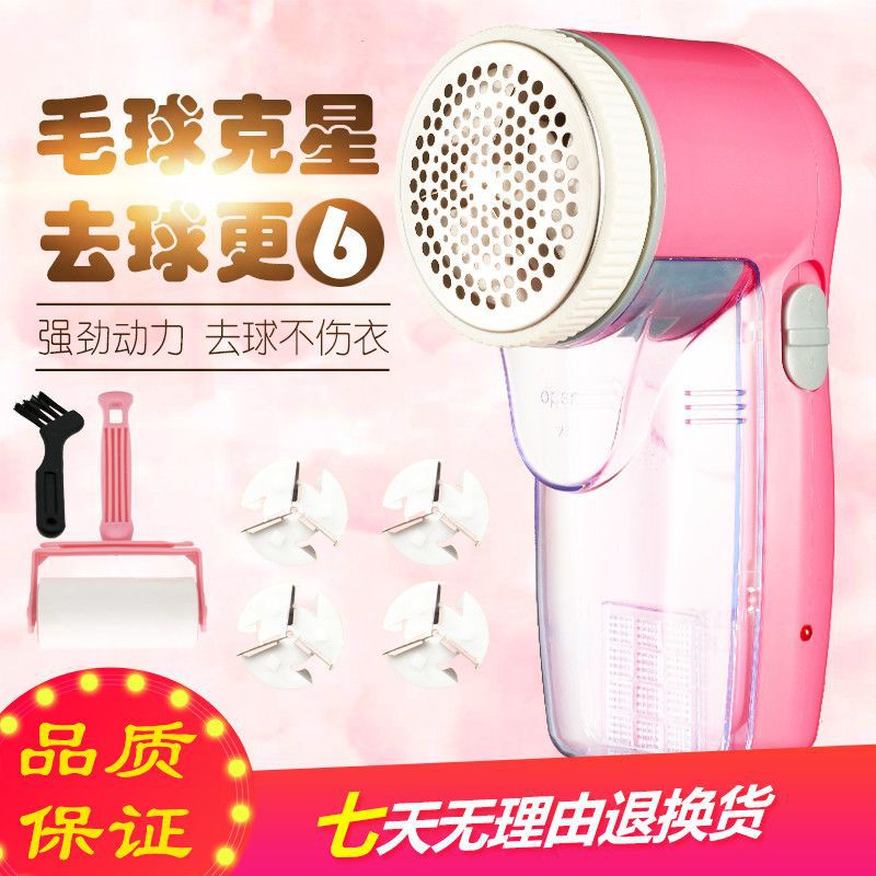 除毛球修剪器去球剃毛衣器充电式家用衣服物吸打剪脱刮毛器厂批发
