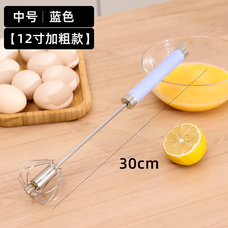 家庭用ステンレス半自動卵泡立て器クリームケーキ卵泡立て器手持ち押しミキサー焙煎工|undefined