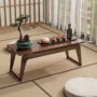 日式简约地毯楠竹小茶几
