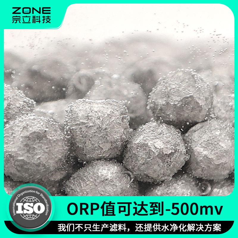 源头厂家镁豆负电位富氢颗粒金属镁颗粒orp水素镁球负电位球 镁粒