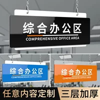 Двусторонняя подвесная табличка для офиса, рабочей станции, акриловая вывеска для цеха, склада или рабочей зоны
