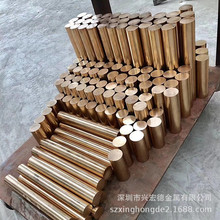 �S�ҬF؛ZCuSn10P1�T���a���~���и�PBC2�����a���~��PB1�~�Ų�