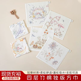 方巾、中巾;连帽浴巾;浴巾、沙滩巾