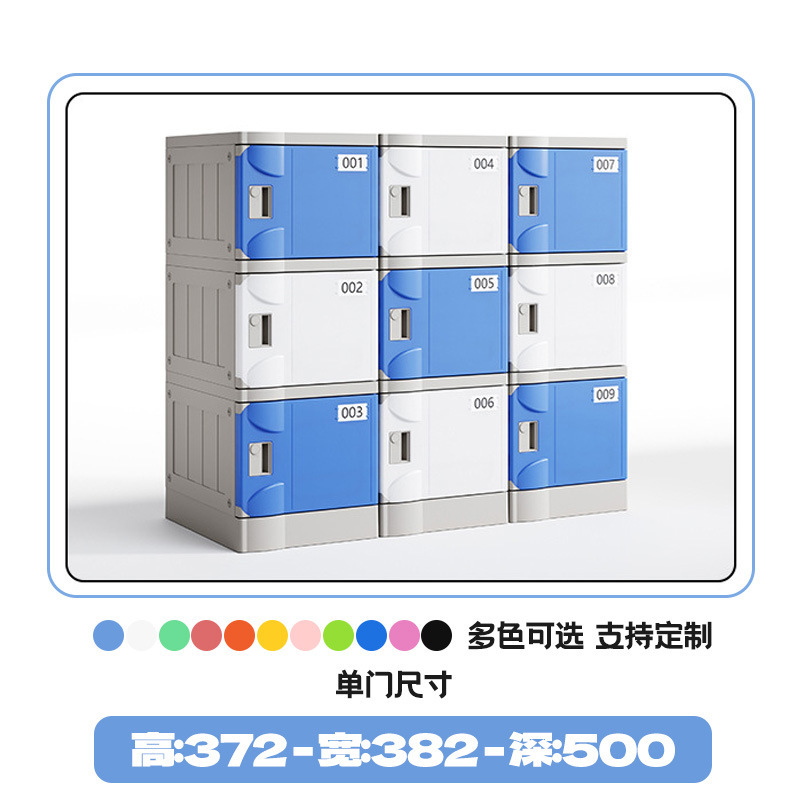 ABSプラスチックキャビネット独立小学生本棚教室クラスロック付きロッカー中学校幼稚園収納キャビネット|undefined