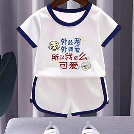 纯棉短袖短裤分体套装男女童婴儿宝宝T恤夏装两件套宝宝宽松套装