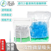 JET洁特 微量吸头10/200/1000μl 无酶TIP头 1000支/袋