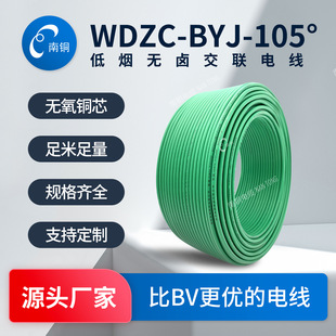 �������~�����|WDZC-BYJ�͟��o�u��ȼ���b���o���~о����Ӳ늾�