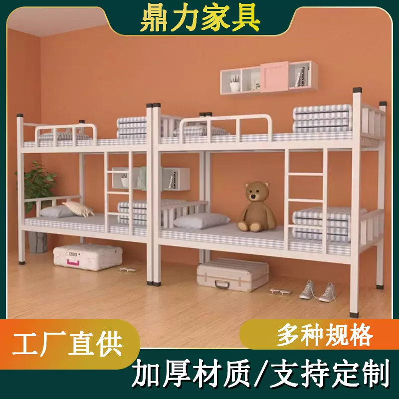 加工定制上下铺高低床学生宿舍学校用钢制双层床型材床工地铁架床