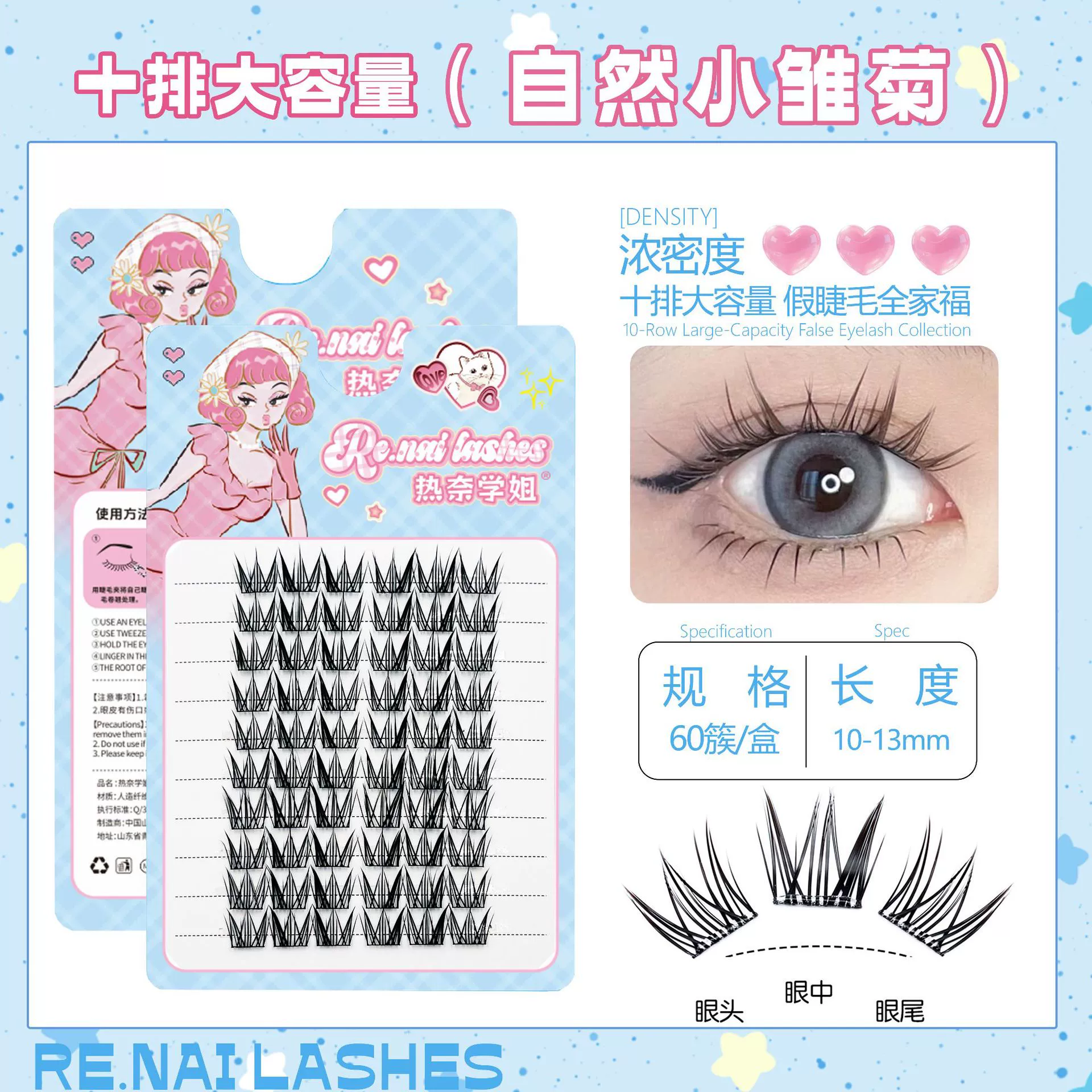 (Cross-border trading), false eyelashes, capacious soft quality glue