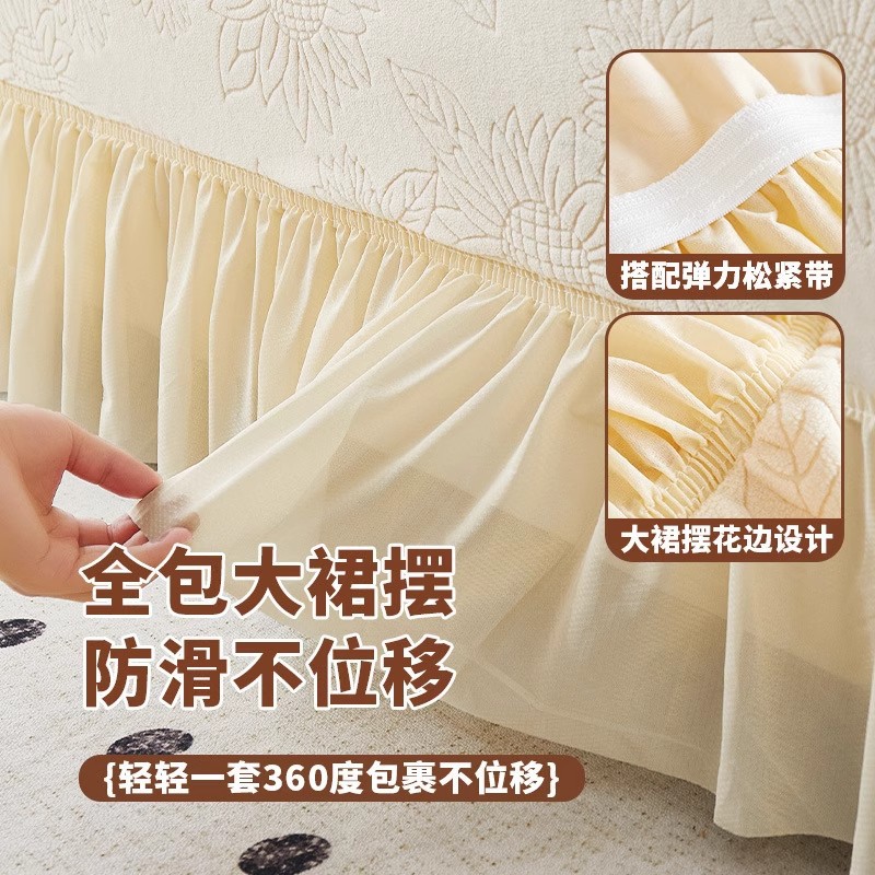 Jacquard borde sofá cubierta 2025 nueva cubierta de sofá general de cuatro estaciones cubierta todo incluido anti-cat arañazo cubierta protectora