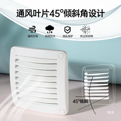 Electrical Boxes, Cooling and Ventilation — Avtomobil ehtiyat hissələri