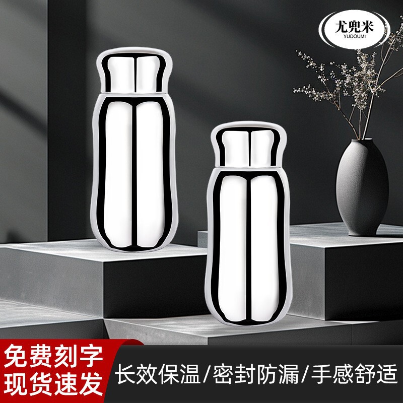 New Model 316 Stainless Steel Seamless Insulated Cup, Compact and Portable, Suitable for Business and Car Use, Space Cup with One Lid for Dual Drinking Options, Tea Cup
