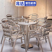 201不锈钢带靠背双管七板椅户外大排档椅子室外简约扶手金属餐椅