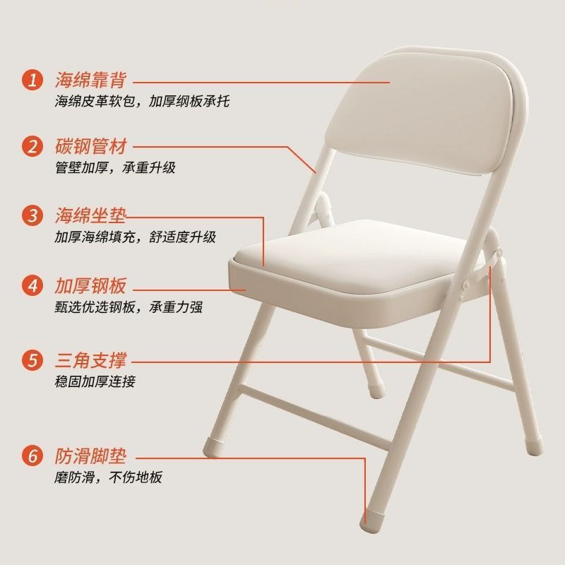 折叠凳子靠背办公室家用椅子电脑学生宿舍电脑会议座椅舒适耐坐椅|undefined