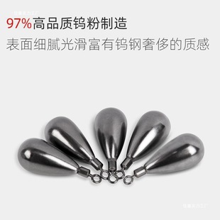 Luya Tungsten Steel Free Fishing Group Lead Sinker Drop-Shaped Long High-Quality Specific Gravity Soft Worm Bait Pendant Cylindrical Counterweight