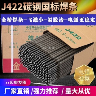 늺��l̼���ĥ��ճ���l늺��CJ422 2.0 2.5 3.2 4.0 5.0�������