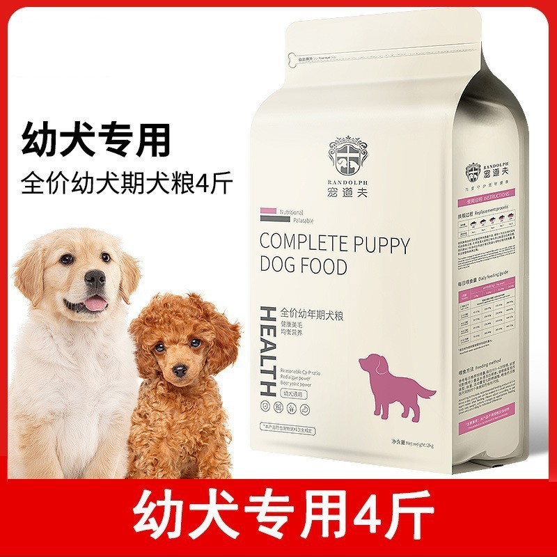 小冷凍幼猫食糧全価格乳餅猫食糧英短成猫妊娠雌猫授乳期栄養鶏肉主食糧凍結乾燥|undefined