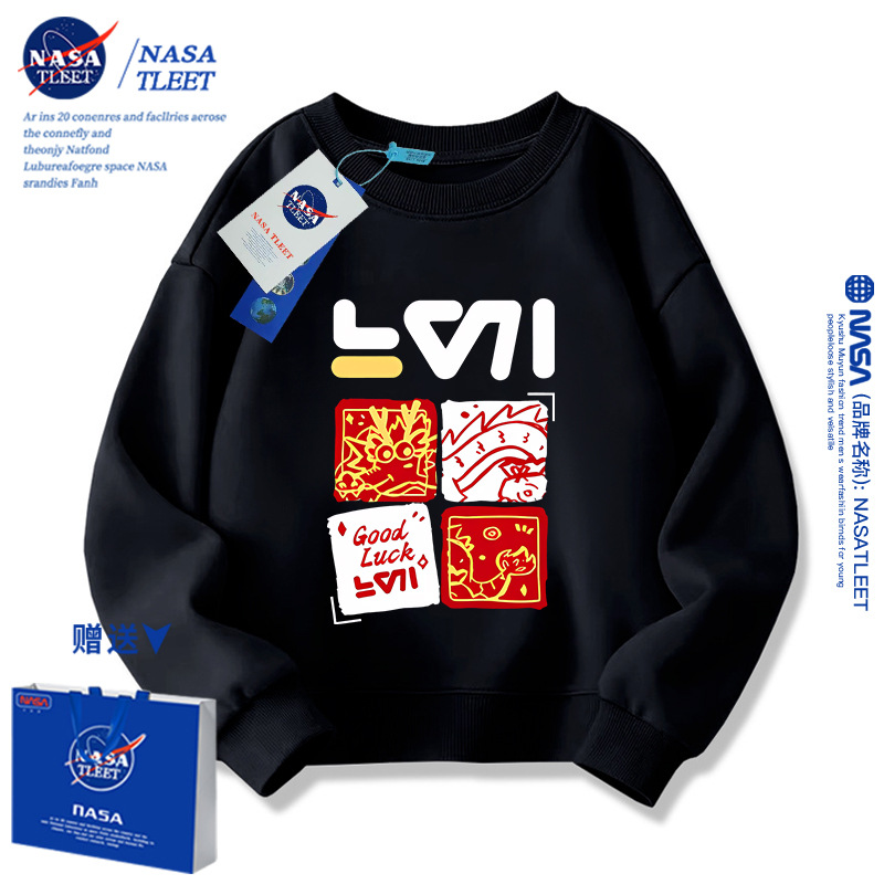 NASA Kids Hoodie Boys' Outerwear Spring/Autumn Style 2024 New Release National Style Dragon Chinese New Year Middle-Size Boys & Girls Lucky Spring Outfit